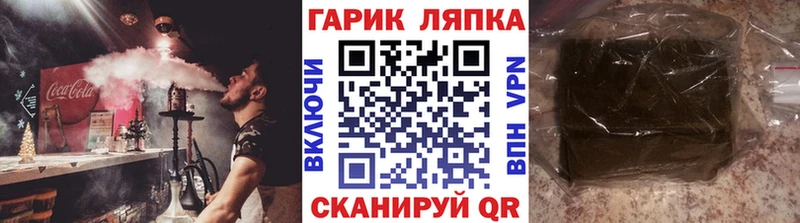 Купить закладку Гашиш Бошки Шишки АМФ Меф Сергач