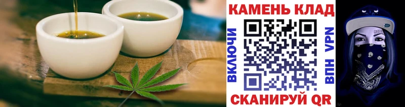 Печенье с ТГК марихуана  Купить закладки  Сергач 