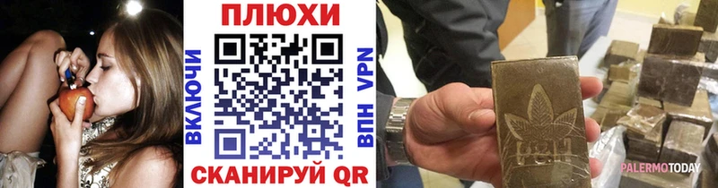 ГАШИШ hashish  Купить  Сергач 