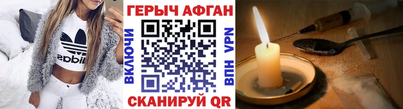 Героин гречка  Купить где  Сергач 