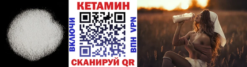 Купить закладки  Сергач  Кетамин ketamine 