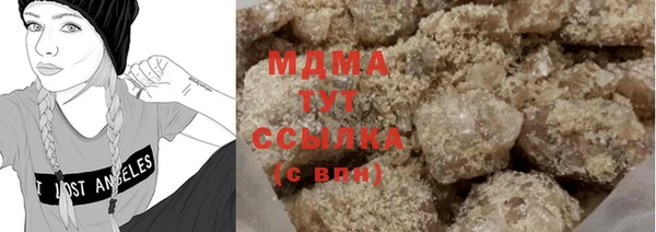 кокаин перу Зеленодольск