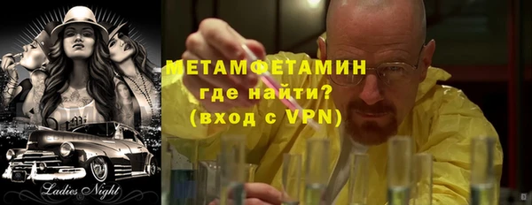 2c-b Дмитров