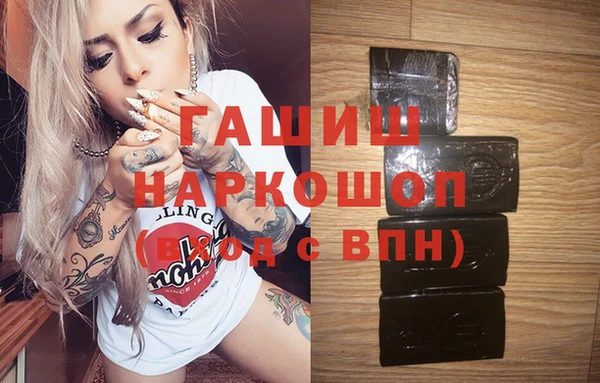амфетамин Зерноград