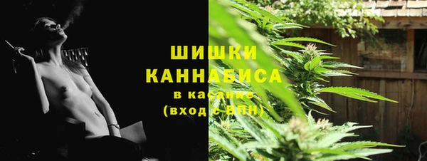 марихуана Дмитровск