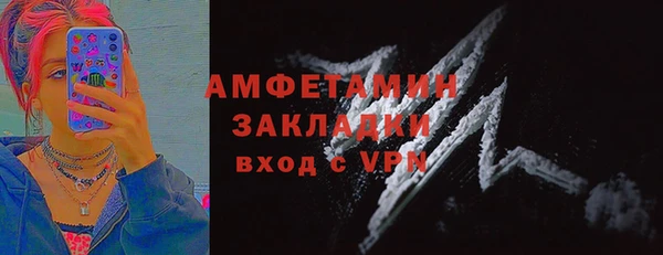 2c-b Дмитров