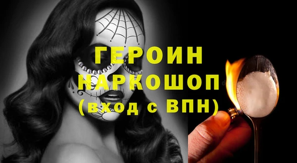 2c-b Дмитров