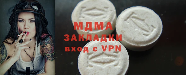 марихуана Дмитровск