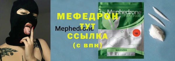марихуана Дмитровск