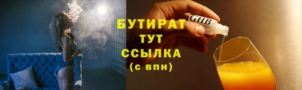 2c-b Дмитров
