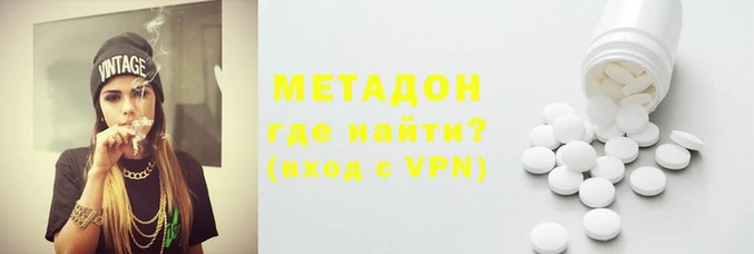 кокаин перу Зеленодольск