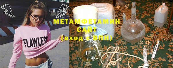 амфетамин Зерноград