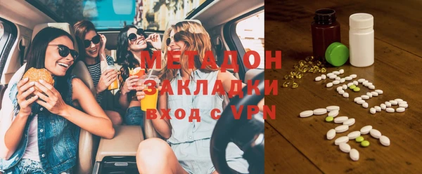 амфетамин Зерноград