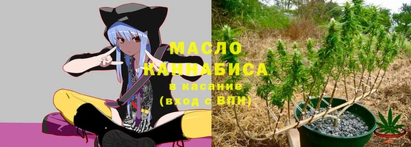 марихуана Дмитровск