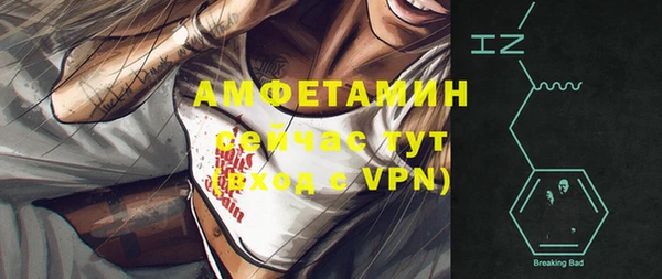 2c-b Дмитров