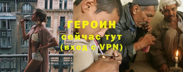 индика Зеленокумск