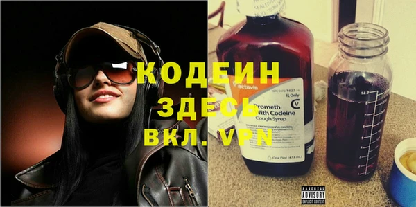 кокаин перу Зеленодольск