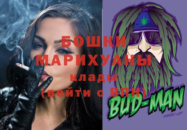 2c-b Дмитров