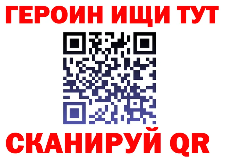 A-PVP Соль ONION это KRAKEN Сергач