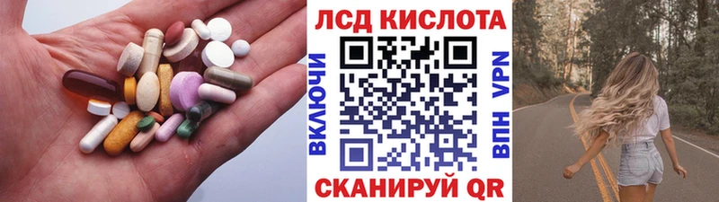 LSD-25 экстази кислота  Купить где  Сергач 