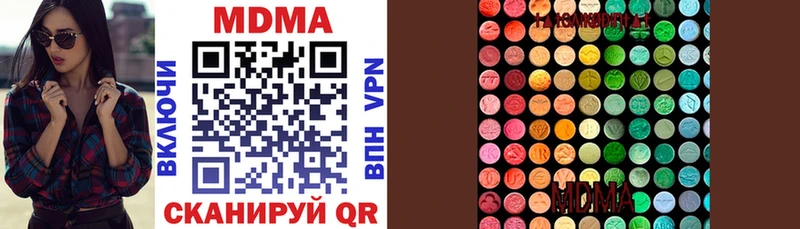 Купить закладки  Сергач  МДМА кристаллы 