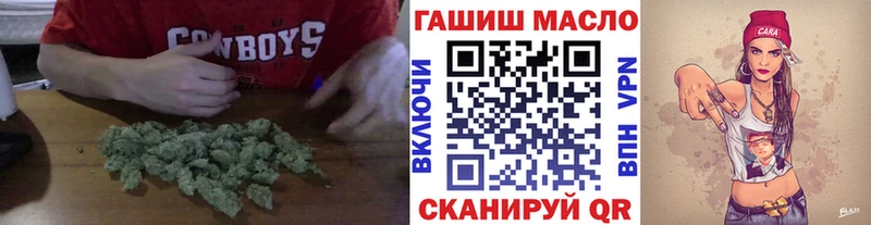 Купить где  Сергач  Дистиллят ТГК гашишное масло 