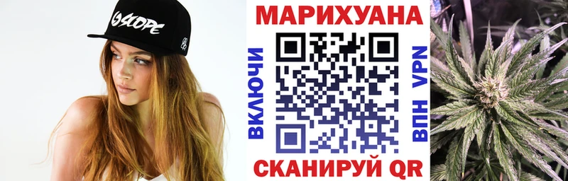 Купить закладки Сергач Конопля VHQ